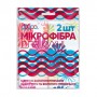 Салфетки из микрофибры для кухни Добра господарочка, 35*30 см, 2 шт