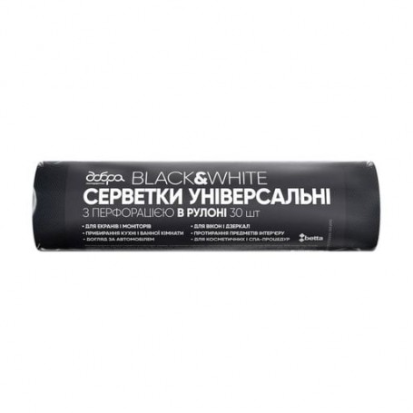 Универсальные салфетки в рулоне Добра господарочка, черные, 23*30 см, 30 шт
