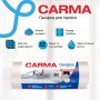 Тряпка для пола Carma Эконом, 50*60 см, 1 шт