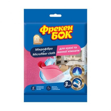 Салфетка из микрофибры для кухни и ванной комнаты Фрекен Бок, 3 шт
