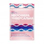 Универсальная тряпка из микрофибры Добрая хозяюшка, 50*60 см, 1 шт