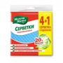 Влаговпитывающие салфетки Мелочи Жизни, 4+1 шт