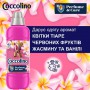 Кондиционер для белья Coccolino Perfume & Care Tiare Flower & Red Fruits 37 стирок, 925 мл