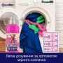 Кондиционер для белья Coccolino Perfume & Care Tiare Flower & Red Fruits 37 стирок, 925 мл