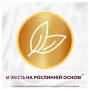 Кондиционер для белья Lenor Высокая мода, Желаемый, 48 стирок, 1.2 л