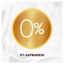 Кондиционер для белья Lenor Высокая мода, Желаемый, 48 стирок, 1.2 л