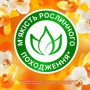 Кондиционер для белья Lenor Ванильная орхидея и золотой янтарь, 37 стирок, 925 мл