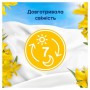 Кондиционер для белья Lenor Сицилия, 48 стирок, 1.2 л