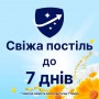Кондиционер для белья Lenor Summer Breeze Летний бриз, 64 стирки, 1.6 л