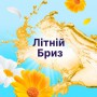 Кондиционер для белья Lenor Summer Breeze Летний бриз, 64 стирки, 1.6 л