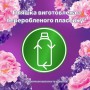Кондиционер для белья Lenor Цветочный букет с нотками мускуса, 48 стирок, 1.2 л