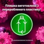 Кондиционер для белья Lenor Бриллиантовый инжир и вода лотоса, 28 стирок, 700 мл