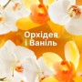 Кондиционер для белья Lenor Ванильная орхидея и золотой янтарь, 28 стирок, 700 мл