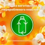 Кондиционер для белья Lenor Ванильная орхидея и золотой янтарь, 28 стирок, 700 мл