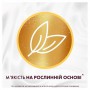 Кондиционер для белья Lenor Высокая мода, Лучезарный, 48 стирок, 1.2 л