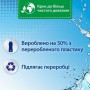 Ополаскиватель-кондиционер для белья Silan Fresh Control Cool Fresh, 126 стирок, 2.772 л