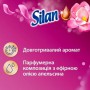 Ополаскиватель-кондиционер для белья Silan Aromatherapy Magic Magnolia 126 стирок, 2.772 л
