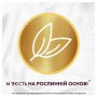 Кондиционер для белья Lenor Высокая мода, Желаемый, 96 стирок, 2*1.2 л