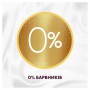 Кондиционер для белья Lenor Высокая мода, Желаемый, 96 стирок, 2*1.2 л