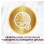 Кондиционер для белья Lenor Высокая мода, Желаемый, 96 стирок, 2*1.2 л