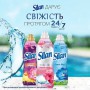 Ополаскиватель-кондиционер для белья Silan Fresh Control Floral Crisp, 126 стирок, 2.772 л