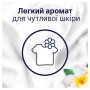 Кондиционер для белья Lenor Для чувствительной кожи, 64 стирки, 1.6 л