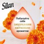 Набор кондиционеров для белья Silan Supreme (Elegance, 1.012 л + Glamour, 1.012 л)