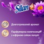 Набор кондиционеров для белья Silan Aromatherapy (Dreamy Lotus, 1.1 л + Fascinating Frangipani, 1.1 л)