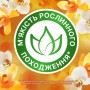 Кондиционер для белья Lenor Ванильная орхидея и золотой янтарь, 96 стирок, 2*1.2 л