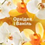 Кондиционер для белья Lenor Ванильная орхидея и золотой янтарь, 96 стирок, 2*1.2 л