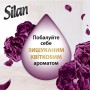 Набор кондиционеров для белья Silan Supreme (Elegance, 1.012 л + Blossom, 1.012 л)