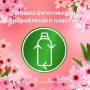 Кондиционер для белья Lenor Вишневый цвет и Шалфей, 28 стирок, 700 мл