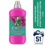 Кондиционер для белья Coccolino Perfume & Care Snapdragon & Patchouli 51 стирка, 1.275 л