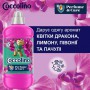 Кондиционер для белья Coccolino Perfume & Care Snapdragon & Patchouli 51 стирка, 1.275 л