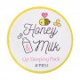 Ночная маска для губ A'pieu Honey & Milk Lip Sleeping Pack Молочно-медовая, 6.7 г