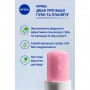 Скраб-бальзам для губ NIVEA с маслом шиповника, 4.8 г