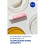 Скраб-бальзам для губ NIVEA с маслом шиповника, 4.8 г