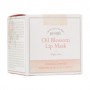 Ночная маска для губ Petitfee &amp Koelf Oil Blossom Lip Mask с маслом камелии, 15 г