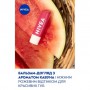 Бальзам-догляд для губ NIVEA Watermelon Shine Кавунове сяйво, 4.8 г