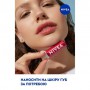 Бальзам-уход для губ NIVEA Strawberry Shine, 4.8 г