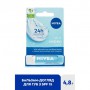 Бальзам-уход для губ NIVEA Hydrocare Гидроуход SPF 15, 4.8 г