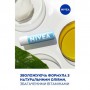 Бальзам-уход для губ NIVEA Hydrocare Гидроуход SPF 15, 4.8 г