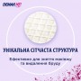 Ватные диски Demak Up Cotton Expert Round, 70 шт
