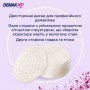 Ватные диски Demak Up Cotton Expert Oval, 50 шт