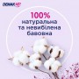 Ватные диски Demak Up Cotton Expert Oval, 50 шт