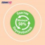 Ватные диски Demak Up Cotton Sensitive Round, 93 шт