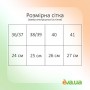 Женские домашние тапочки-сапожки Twins меховые с разрезом, светло-розовые, размер 40, (26 см)