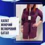 Велюровый халат батал женский 50 XL фиолетовый (П4К-batal-velur-005) (1000521)