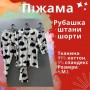 Пижама (рубашка + шорты + штаны) женская L с принтом (П4К-aur-pizham-005-03) (1036076)