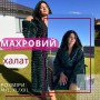 Халат махровый женский с капюшоном Зеленый XL (П4К-Al-sharpey-halat-004-02) (1040569)